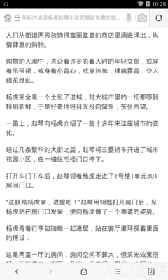 鸭脖娱乐APP官网入口